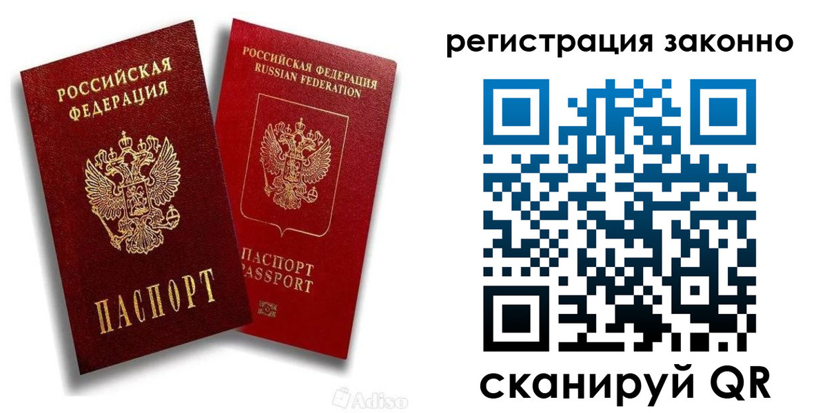 регистрация для школы в Донецке